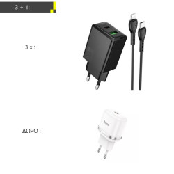 ΜΕ ΑΓΟΡΑ 3 HOCO N71 NUEVO, ΣΕΤ ΓΡΗΓΟΡΗΣ ΦΟΡΤΙΣΗΣ, 30W, 2 ΘΥΡΕΣ, ΜΕ ΚΑΛΩΔΙΟ LIGHTNING ΔΩΡΟ HOCO N24 ΦΟΡΤΙΣΤΗΣ VICTORIOUS,PD20W