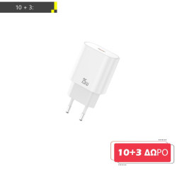 ΜΕ ΑΓΟΡΑ 10 XO CE25 ΦΟΡΤΙΣΤΗΣ PD25W, 1 ΘΥΡΑ ΔΩΡΟ ΑΚΟΜΑ 3