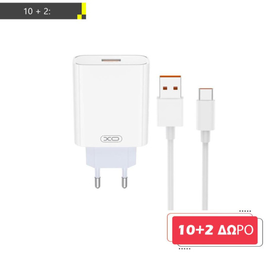 ΜΕ ΑΓΟΡΑ 10 XO L164 ΦΟΡΤΙΣΤΗΣ 120W, ΜΕ ΚΑΛΩΔΙΟ TYPE-C ΔΩΡΟ ΑΚΟΜΑ 2