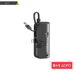 ΜΕ ΑΓΟΡΑ 5 XO PR220 POWERBANK ΤΣΕΠΗΣ ΜΕ ΒΙΣΜΑ LIGHTNING ΜΑΥΡΑ, ΔΩΡΟ ΑΚΟΜΑ ΕΝΑ