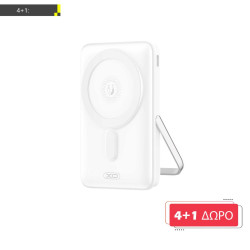 ΜΕ ΑΓΟΡΑ 4 XO PR233 ΑΣΥΡΜΑΤΟ POWERBANK 15W ΛΕΥΚΑ, ΔΩΡΟ ΑΚΟΜΑ ΕΝΑ