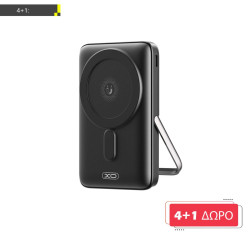 ΜΕ ΑΓΟΡΑ 4 XO PR233 ΑΣΥΡΜΑΤΟ POWERBANK 15W ΜΑΥΡΑ, ΔΩΡΟ ΑΚΟΜΑ ΕΝΑ