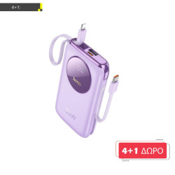 ΜΕ ΑΓΟΡΑ 4 POWERBANK HOCO Q19 LUCKY FULLY ΜΩΒ, ΔΩΡΟ ΑΚΟΜΑ ΕΝΑ