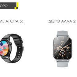ΜΕ ΑΓΟΡΑ 5 XO J6 SMARTWATCH ΔΩΡΟ ΑΚΟΜΑ 2 XO J10 SMARTWATCH ΓΚΡΙ