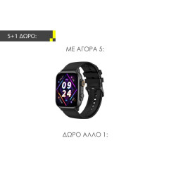 ΜΕ ΑΓΟΡΑ 5 XO Η80S SMARTWATCH ΓΚΡΙ ΔΩΡΟ ΑΚΟΜΑ 1 ΜΕ ΑΓΟΡΑ 5 XO Η80S SMARTWATCH ΓΚΡΙ ΔΩΡΟ ΑΚΟΜΑ 1