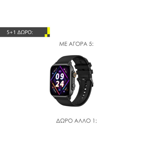 ΜΕ ΑΓΟΡΑ 5 XO Η80S SMARTWATCH ΓΚΡΙ ΔΩΡΟ ΑΚΟΜΑ 1