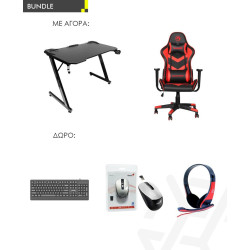 BUNDLE MARVO GH106 ΚΑΡΕΚΛΑ GAMING ΚΑΙ XTRIKE DK-02 GAMING DESK ΔΩΡΟ ΠΛΗΚΤΡΟΛΟΓΙΟ, ΠΟΝΤΙΚΙ ΚΑΙ ΑΚΟΥΣΤΙΚΟ BUNDLE MARVO GH106 ΚΑΡΕΚΛΑ GAMING ΚΑΙ XTRIKE DK-02 GAMING DESK ΔΩΡΟ ΠΛΗΚΤΡΟΛΟΓΙΟ, ΠΟΝΤΙΚΙ ΚΑΙ ΑΚΟΥΣΤΙΚΟ
