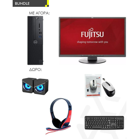 BUNDLE DELL OPTIPLEX 3070 SFF i5-9500, 8GB, 256GB NVMe ΚΑΙ MONITOR FUJITSU 22in ΔΩΡΟ ΠΛΗΚΤΡΟΛΟΓΙΟ, ΠΟΝΤΙΚΙ, ΗΧΕΙΑ ΚΑΙ ΑΚΟΥΣΤΙΚΑ BUNDLE DELL OPTIPLEX 3070 SFF i5-9500, 8GB, 256GB NVMe ΚΑΙ MONITOR FUJITSU 22in ΔΩΡΟ ΠΛΗΚΤΡΟΛΟΓΙΟ, ΠΟΝΤΙΚΙ, ΗΧΕΙΑ ΚΑΙ ΑΚΟΥΣΤΙΚΑ
