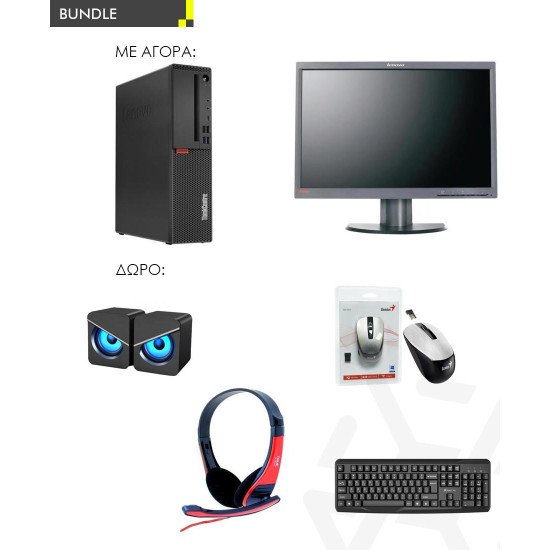 BUNDLE REF LENOVO M720s SFF i5-8500 ΚΑΙ MONITOR LENOVO 22in ΔΩΡΟ ΠΛΗΚΤΡΟΛΟΓΙΟ, ΠΟΝΤΙΚΙ, ΗΧΕΙΑ ΚΑΙ ΑΚΟΥΣΤΙΚΑ BUNDLE REF LENOVO M720s SFF i5-8500 ΚΑΙ MONITOR LENOVO 22in ΔΩΡΟ ΠΛΗΚΤΡΟΛΟΓΙΟ, ΠΟΝΤΙΚΙ, ΗΧΕΙΑ ΚΑΙ ΑΚΟΥΣΤΙΚΑ