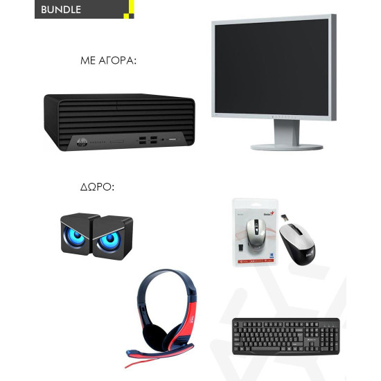 BUNDLE REF HP 600 G6 SFF i5-10500T, 8GB, 256GB SSD ΚΑΙ MONITOR EIZO 23in, FHD ΔΩΡΟ ΠΛΗΚΤΡΟΛΟΓΙΟ, ΠΟΝΤΙΚΙ, ΗΧΕΙΑ ΚΑΙ ΑΚΟΥΣΤΙΚΑ BUNDLE REF HP 600 G6 SFF i5-10500T, 8GB, 256GB SSD ΚΑΙ MONITOR EIZO 23in, FHD ΔΩΡΟ ΠΛΗΚΤΡΟΛΟΓΙΟ, ΠΟΝΤΙΚΙ, ΗΧΕΙΑ ΚΑΙ ΑΚΟΥΣΤΙΚΑ