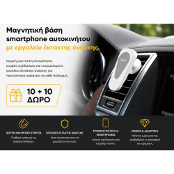 ΜΕ ΑΓΟΡΑ 10 ΜΑΓΝΗΤΙΚΕΣ ΒΑΣΕΙΣ ΑΥΤΟΚΙΝΗΤΟΥ HOCO CA37 ΔΩΡΟ ΑΛΛΕΣ 10 ΜΕ ΑΓΟΡΑ 10 ΜΑΓΝΗΤΙΚΕΣ ΒΑΣΕΙΣ ΑΥΤΟΚΙΝΗΤΟΥ HOCO CA37 ΔΩΡΟ ΑΛΛΕΣ 10