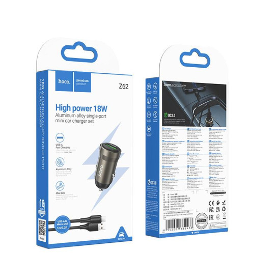 HOCO Z62 ΦΟΡΤΙΣΤΗΣ ΑΥΤΟΚΙΝΗΤΟΥ, ΜΕ MICRO USB ΚΑΛΩΔΙΟ, ΓΚΡΙ