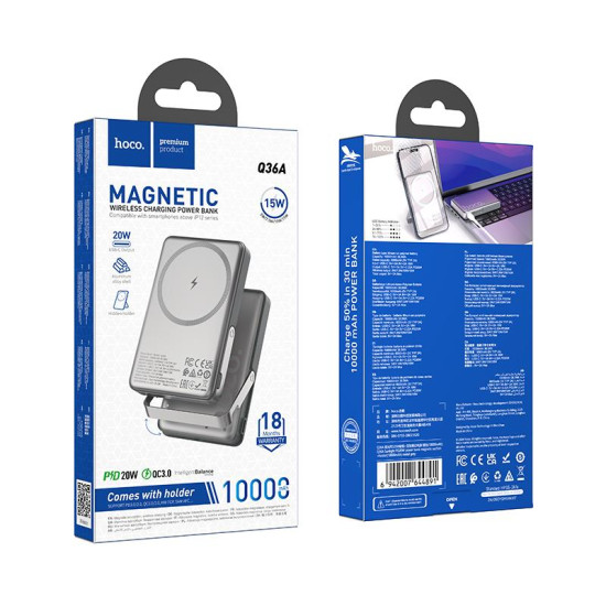 HOCO POWERBVANK Q36A SUNLIGHT, 10000MAH, MAG.WIRELESS CHARGE 15W,FOLD STAND, PD20W, ΓΚΡΙ HOCO POWERBVANK Q36A SUNLIGHT, 10000MAH, MAG.WIRELESS CHARGE 15W,FOLD STAND, PD20W, ΓΚΡΙ