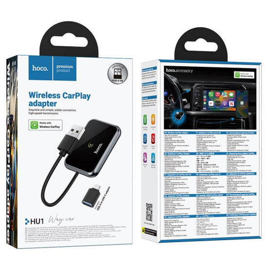 HOCO HU1 WAY ΑΣΥΡΜΑΤΟΣ ΑΝΤΑΠΤΟΡΑΣ CARPLAY, ΓΚΡΙ