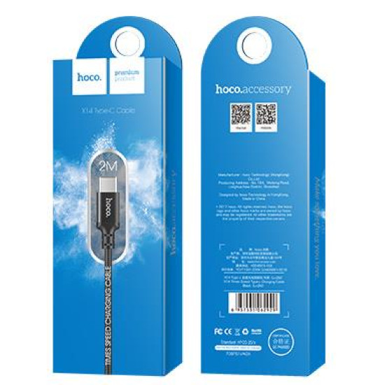 HOCO X14 TIMES SPEED TYPE-C CHARGING CABLE(L=2M) ΜΑΥΡΟ