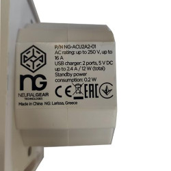 NG ΠΡΙΖΑ ΤΟΙΧΟΥ ME 2 USB PORTS, 2.4A, ΛΕΥΚΟ