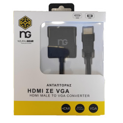 NG ΜΕΤΑΤΡΟΠΕΑΣ HDMI MALE ΣΕ VGA FEMALE, σε κουτί NG ΜΕΤΑΤΡΟΠΕΑΣ HDMI MALE ΣΕ VGA FEMALE, σε κουτί