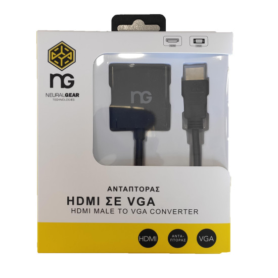NG ΜΕΤΑΤΡΟΠΕΑΣ HDMI MALE ΣΕ VGA FEMALE, σε κουτί NG ΜΕΤΑΤΡΟΠΕΑΣ HDMI MALE ΣΕ VGA FEMALE, σε κουτί