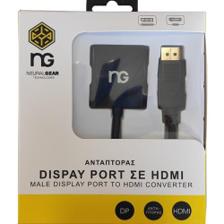 NG ΜΕΤΑΤΡΟΠΕΑΣ DISPLAYPORT MALE ΣΕ HDMI FEMALE, σε κουτί NG ΜΕΤΑΤΡΟΠΕΑΣ DISPLAYPORT MALE ΣΕ HDMI FEMALE, σε κουτί