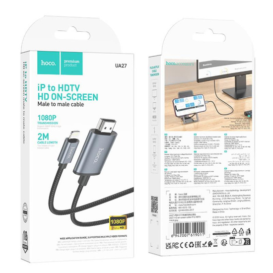 HOCO UA27, HD ΚΑΛΩΔΙΟ LIGHTNING ΣΕ HDMI, ΓΚΡΙ HOCO UA27, HD ΚΑΛΩΔΙΟ LIGHTNING ΣΕ HDMI, ΓΚΡΙ