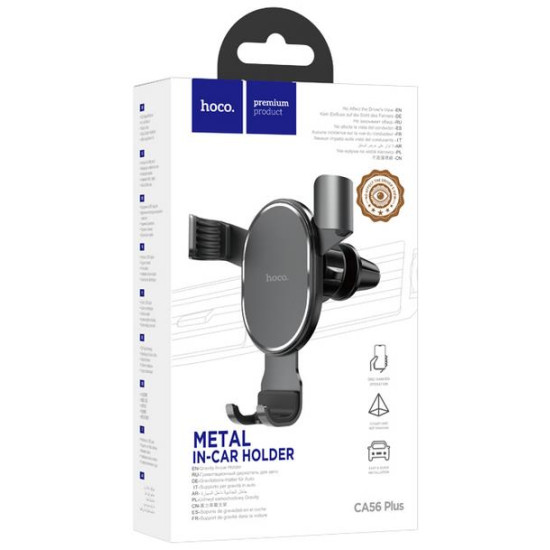 HOCO CA56 METAL ARMOUR ΒΑΣΗ ΑΥΤΟΚΙΝΗΤΟΥ, ΜΑΥΡΗ HOCO CA56 METAL ARMOUR ΒΑΣΗ ΑΥΤΟΚΙΝΗΤΟΥ, ΜΑΥΡΗ