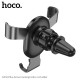 HOCO CA56 METAL ARMOUR ΒΑΣΗ ΑΥΤΟΚΙΝΗΤΟΥ, ΜΑΥΡΗ HOCO CA56 METAL ARMOUR ΒΑΣΗ ΑΥΤΟΚΙΝΗΤΟΥ, ΜΑΥΡΗ