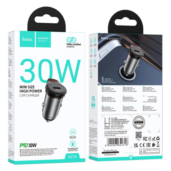 HOCO NZ16 ΦΟΡΤΙΣΤΗΣ ΑΥΤΟΚΙΝΗΤΟΥ, RIGOROUS PD30W, 1 ΘΥΡΑ , ΓΚΡΙ HOCO NZ16 ΦΟΡΤΙΣΤΗΣ ΑΥΤΟΚΙΝΗΤΟΥ, RIGOROUS PD30W, 1 ΘΥΡΑ , ΓΚΡΙ