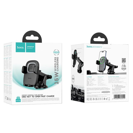 HOCO HW32 CROWN ΒΑΣΗ ΑΥΤΟΚΙΝΗΤΟΥ ΜΕ ΑΣΥΡΜΑΤΗ ΦΟΡΤΙΣΗ, ΜΑΥΡΟ-ΓΚΡΙ HOCO HW32 CROWN ΒΑΣΗ ΑΥΤΟΚΙΝΗΤΟΥ ΜΕ ΑΣΥΡΜΑΤΗ ΦΟΡΤΙΣΗ, ΜΑΥΡΟ-ΓΚΡΙ