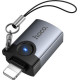 HOCO UA46 VICTORY ΑΝΤΑΠΤΟΡΑΣ, LIGHTNING ΣΕ USB, ΓΚΡΙ HOCO UA46 VICTORY ΑΝΤΑΠΤΟΡΑΣ, LIGHTNING ΣΕ USB, ΓΚΡΙ