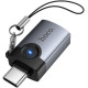 HOCO UA46B VICTORY ΑΝΤΑΠΤΟΡΑΣ, USB ΣΕ TYPE-C, ΓΚΡΙ HOCO UA46B VICTORY ΑΝΤΑΠΤΟΡΑΣ, USB ΣΕ TYPE-C, ΓΚΡΙ