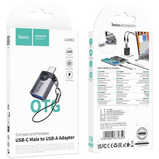 HOCO UA46B VICTORY ΑΝΤΑΠΤΟΡΑΣ, USB ΣΕ TYPE-C, ΓΚΡΙ HOCO UA46B VICTORY ΑΝΤΑΠΤΟΡΑΣ, USB ΣΕ TYPE-C, ΓΚΡΙ