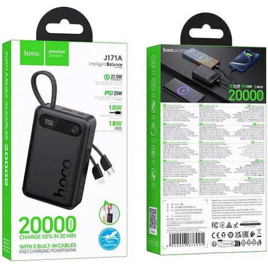 HOCO J171A EDGE POWERBANK, 20000MAH, PD20W, ΜΑΥΡΟ HOCO J171A EDGE POWERBANK, 20000MAH, PD20W, ΜΑΥΡΟ