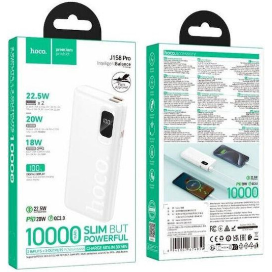 HOCO J158 PRO RUNNER POWERBANK, 22.5W+PD20W, 10000MAH, ΛΕΥΚΟ HOCO J158 PRO RUNNER POWERBANK, 22.5W+PD20W, 10000MAH, ΛΕΥΚΟ