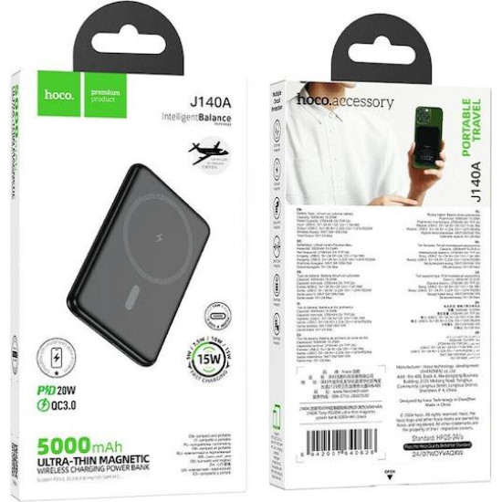 HOCO J140A TONY POWERBANK, PD20W, 5000MAH, MAGSAFE, ΜΑΥΡΟ HOCO J140A TONY POWERBANK, PD20W, 5000MAH, MAGSAFE, ΜΑΥΡΟ