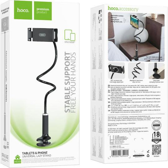 HOCO HD10 ΒΑΣΗ ΓΡΑΦΕΙΟΥ, ΓΙΑ ΚΙΝΗΤΑ 4.5-7 ΙΝΤΣΕΣ & TABLET 8-13 ΙΝΤΣΕΣ, ΜΑΥΡΟ