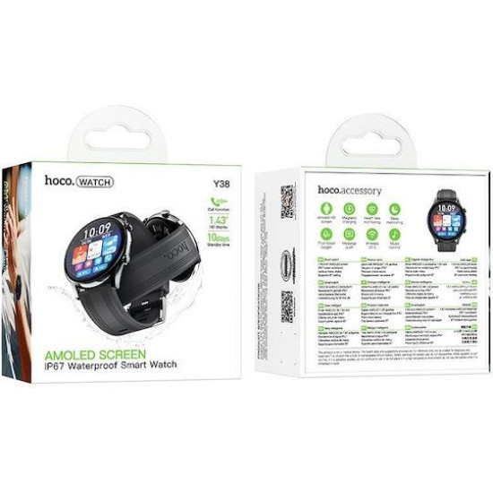HOCO Y38 AMOLED SMARTWATCH, 1.43 ΙΝΤΣΕΣ, BLUETOOTH 5.3, 300MAH, ΜΑΥΡΟ HOCO Y38 AMOLED SMARTWATCH, 1.43 ΙΝΤΣΕΣ, BLUETOOTH 5.3, 300MAH, ΜΑΥΡΟ