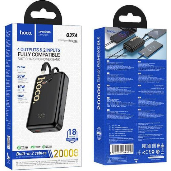HOCO Q37A GRACEFUL, POWERBANK, 20000MAh, ΜΕ 2 ΕΝΣΩΜΑΤΩΜΕΝΑ ΚΑΛΩΔΙΑ, ΜΑΥΡΟ HOCO Q37A GRACEFUL, POWERBANK, 20000MAh, ΜΕ 2 ΕΝΣΩΜΑΤΩΜΕΝΑ ΚΑΛΩΔΙΑ, ΜΑΥΡΟ