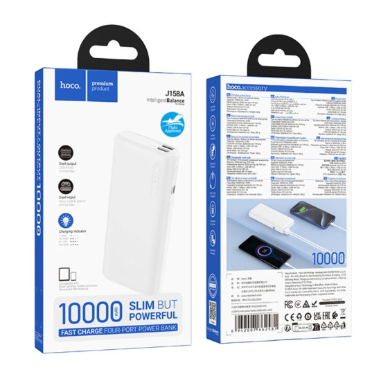 HOCO J158A RUNNER, POWERBANK, 10000MAh, 2 ΘΥΡΕΣ, ΛΕΥΚΟ HOCO J158A RUNNER, POWERBANK, 10000MAh, 2 ΘΥΡΕΣ, ΛΕΥΚΟ