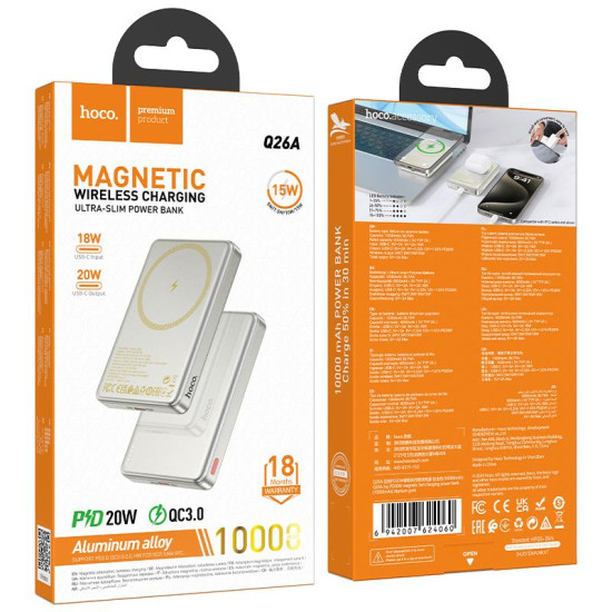 HOCO Q26A JOY POWERBANK, ΜΑΓΝΗΤΙΚΟ, 10.000MAH, ΧΡΥΣΟ