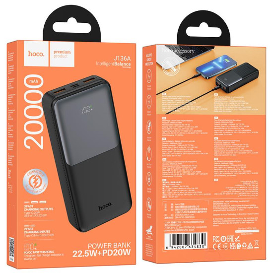 HOCO J136A SIRUI POWERBANK 22.5W+PD20W, 20.000MAH, ΜΑΥΡΟ HOCO J136A SIRUI POWERBANK 22.5W+PD20W, 20.000MAH, ΜΑΥΡΟ