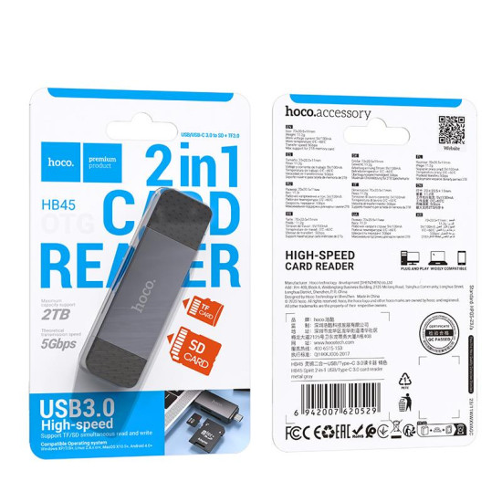 HOCO HB45 SPIRIT 2-IN-1 CARD READER(USB3.0-TYPEC3.0),ΓΚΡΙ HOCO HB45 SPIRIT 2-IN-1 CARD READER(USB3.0-TYPEC3.0),ΓΚΡΙ