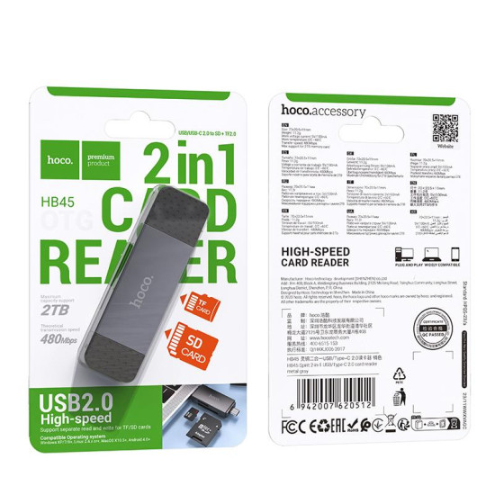 HOCO HB45 SPIRIT 2-IN-1 CARD READER(USB2.0-TYPEC2.0),ΓΚΡΙ