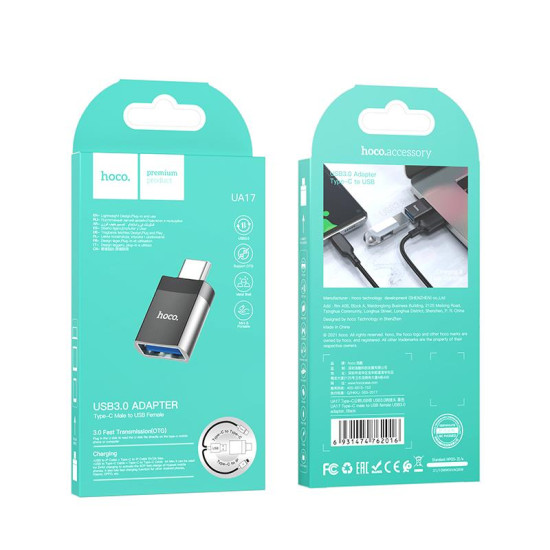 HOCO UA17 ΑΝΤΑΠΤΟΡΑΣ TYPE-C ΑΡΣΕΝΙΚΟ ΣΕ USB3.0 ΘΗΛΥΚΟ, ΜΑΥΡΟ HOCO UA17 ΑΝΤΑΠΤΟΡΑΣ TYPE-C ΑΡΣΕΝΙΚΟ ΣΕ USB3.0 ΘΗΛΥΚΟ, ΜΑΥΡΟ