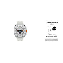 Samsung Galaxy Watch Ultra 2025 Absolute White