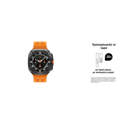 Samsung Galaxy Watch Ultra 2025 Gray