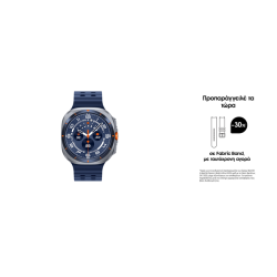 Samsung Galaxy Watch Ultra 2025 Blue