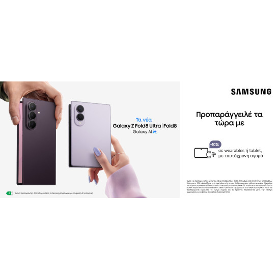 Samsung Galaxy Z Fold8 Ultra Smartphone 256GB Graphite Samsung Galaxy Z Fold8 Ultra Smartphone 256GB Graphite