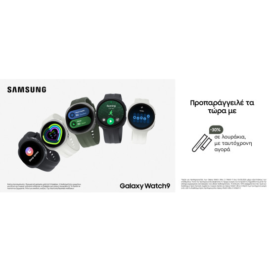 Samsung Galaxy Watch 9 44mm LTE Silver Samsung Galaxy Watch 9 44mm LTE Silver
