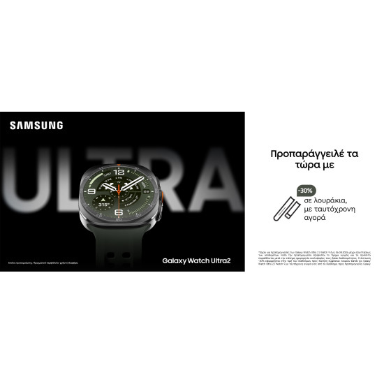 Samsung Galaxy Watch Ultra 2 Titanium Grey