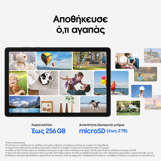 Samsung Galaxy Tab A11+ WiFi 128GB Silver Samsung Galaxy Tab A11+ WiFi 128GB Silver